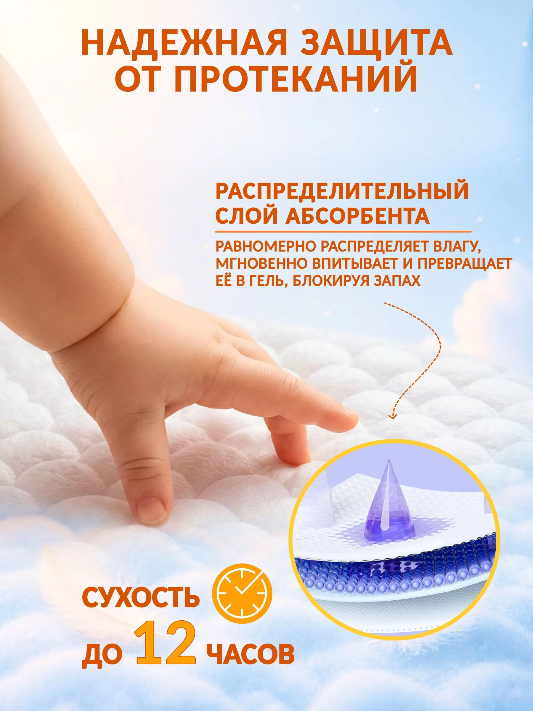 Трусики Yoshioto ультратонкие XL (12-20 кг) 40 шт. - фото 3