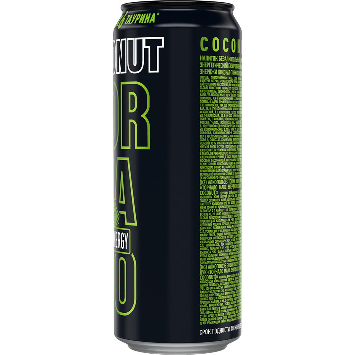 Напиток энергетический TORNADO Max Energy Coconut 0 - фото 3