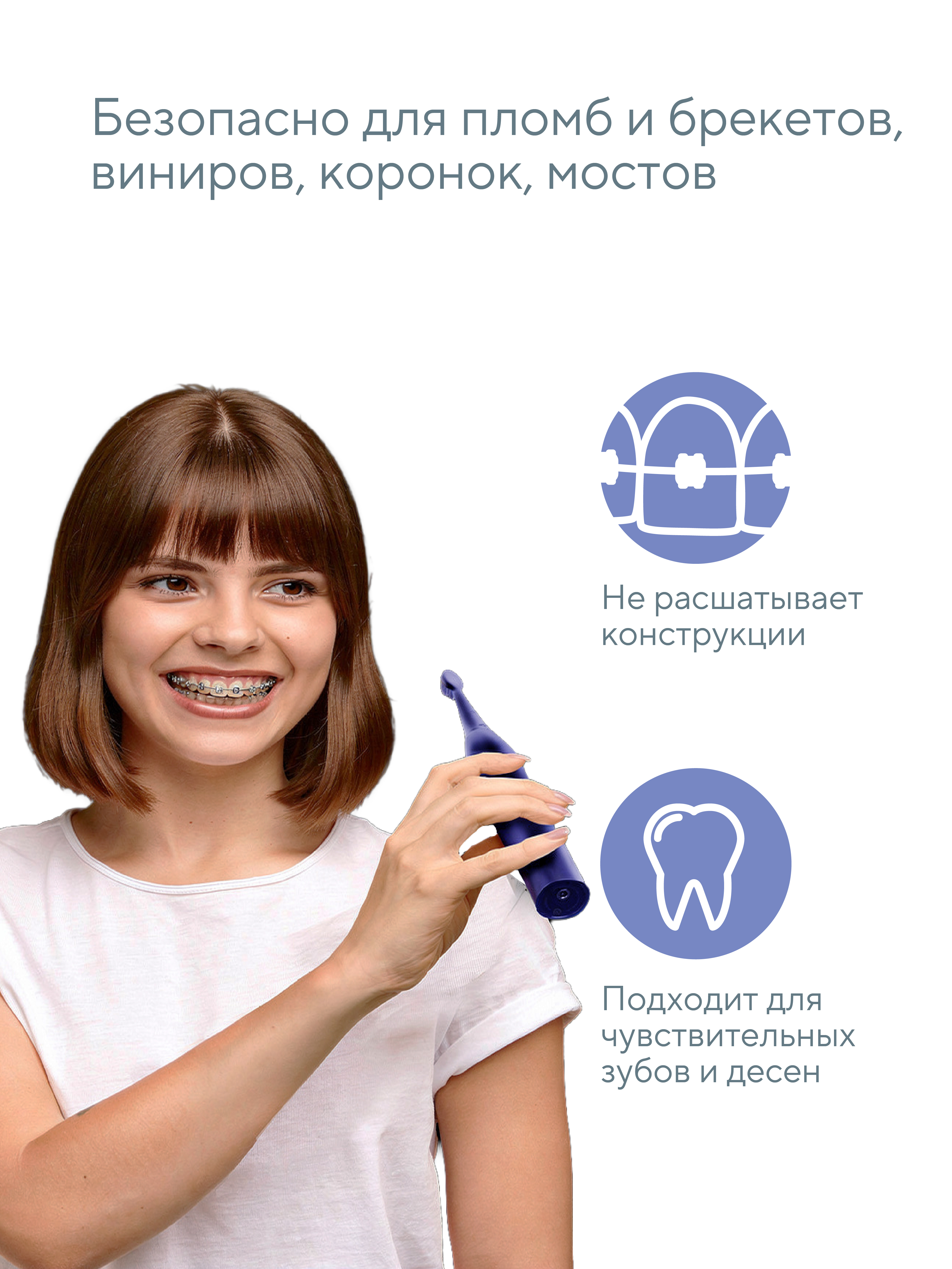 Зубная щетка электрическая B.Well - фото 10