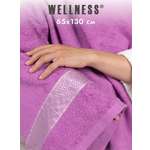 Полотенце Wellness Ева 65 x 130 см