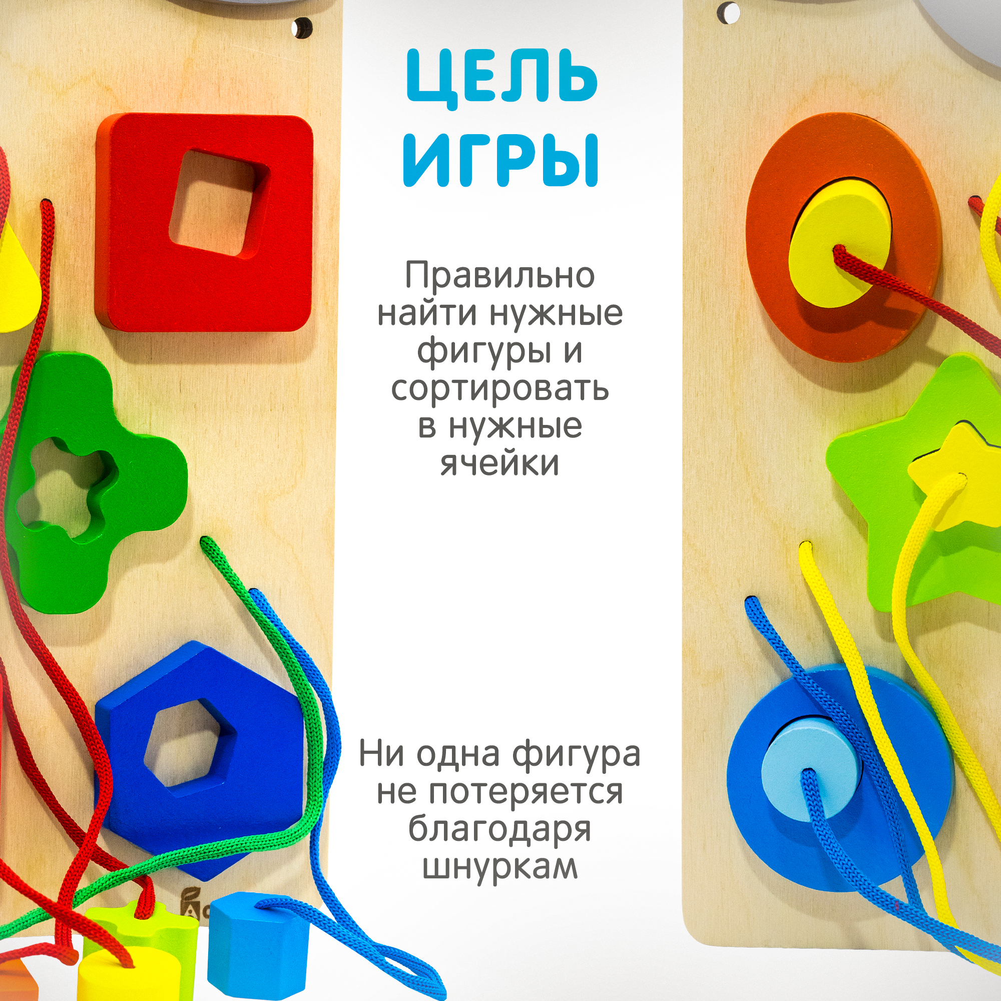 Игрушка Alatoys бизиборд в ассортименте - фото 4