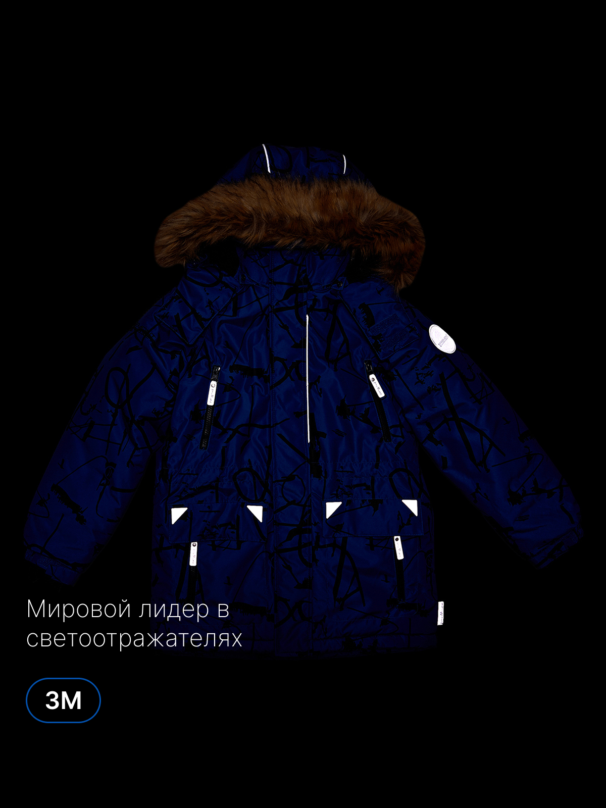 Куртка Premont WP124908ELECTRICBLUE - фото 9