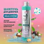 Шампунь LUKKY 250 мл