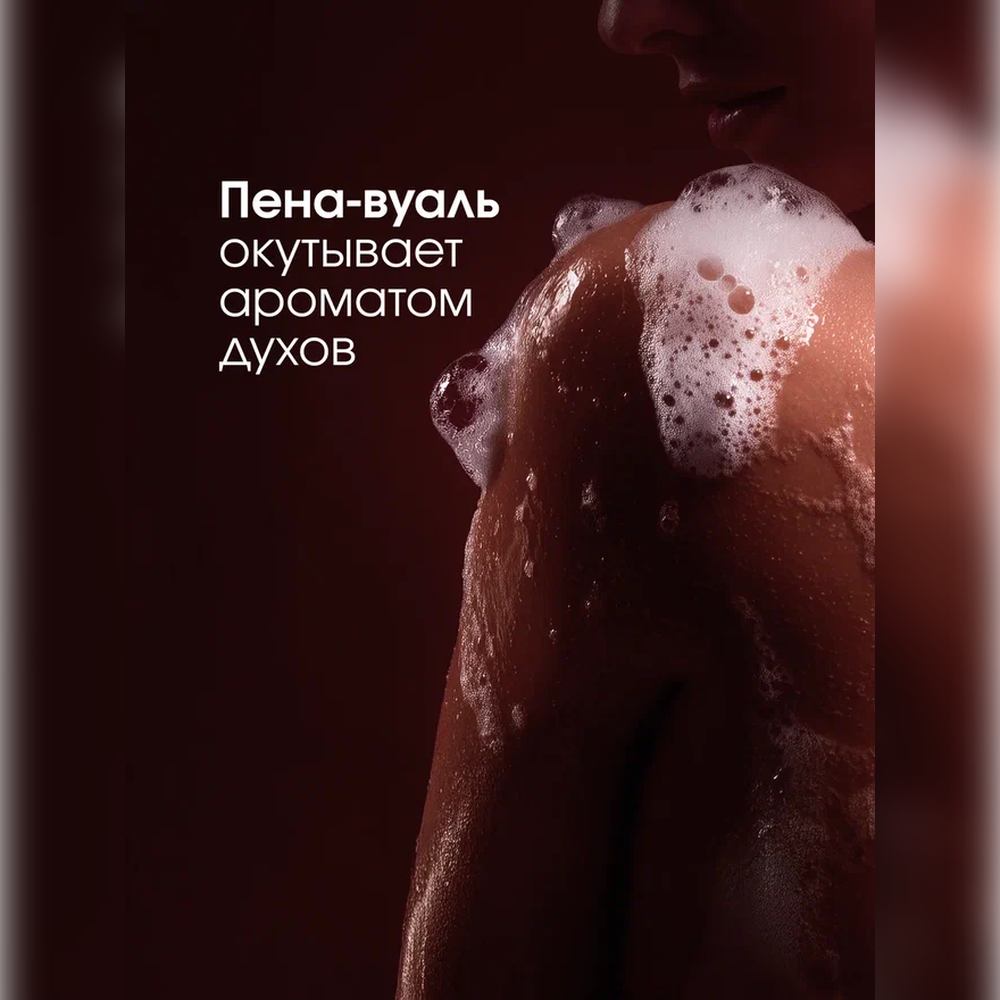 Гель La Fabrique 500 мл - фото 4