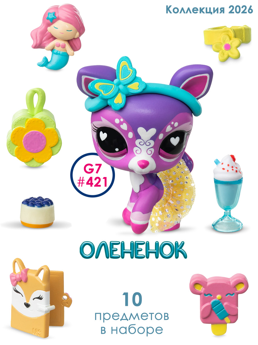 Игровой набор Littlest Pet Shop фигурка с аксессуарами Олень - фото 6