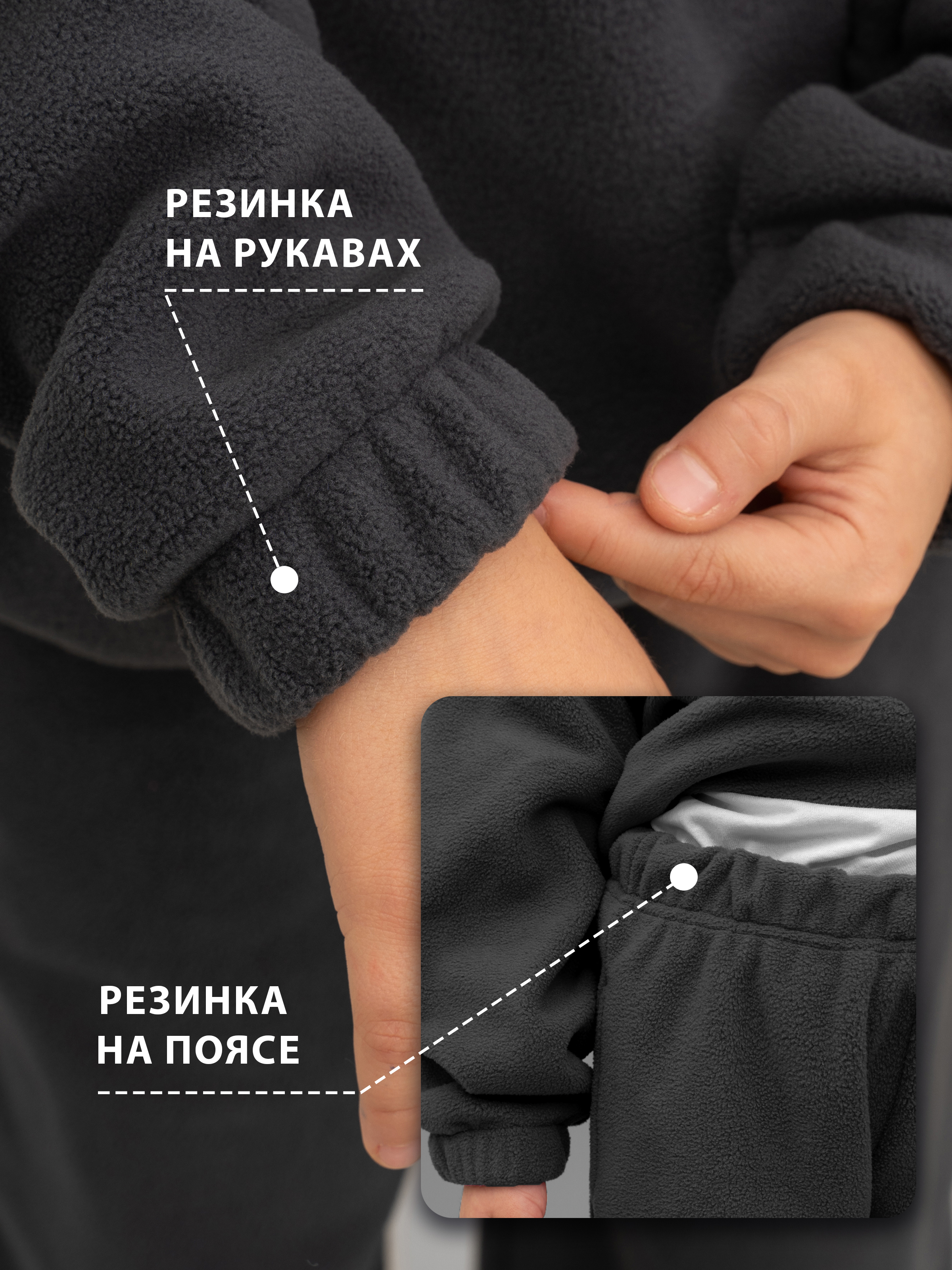 Костюм ULTRA 7074-ул антрацит - фото 5