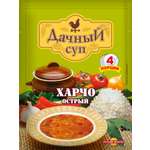 Суп харчо Дачный сезон острый 55г