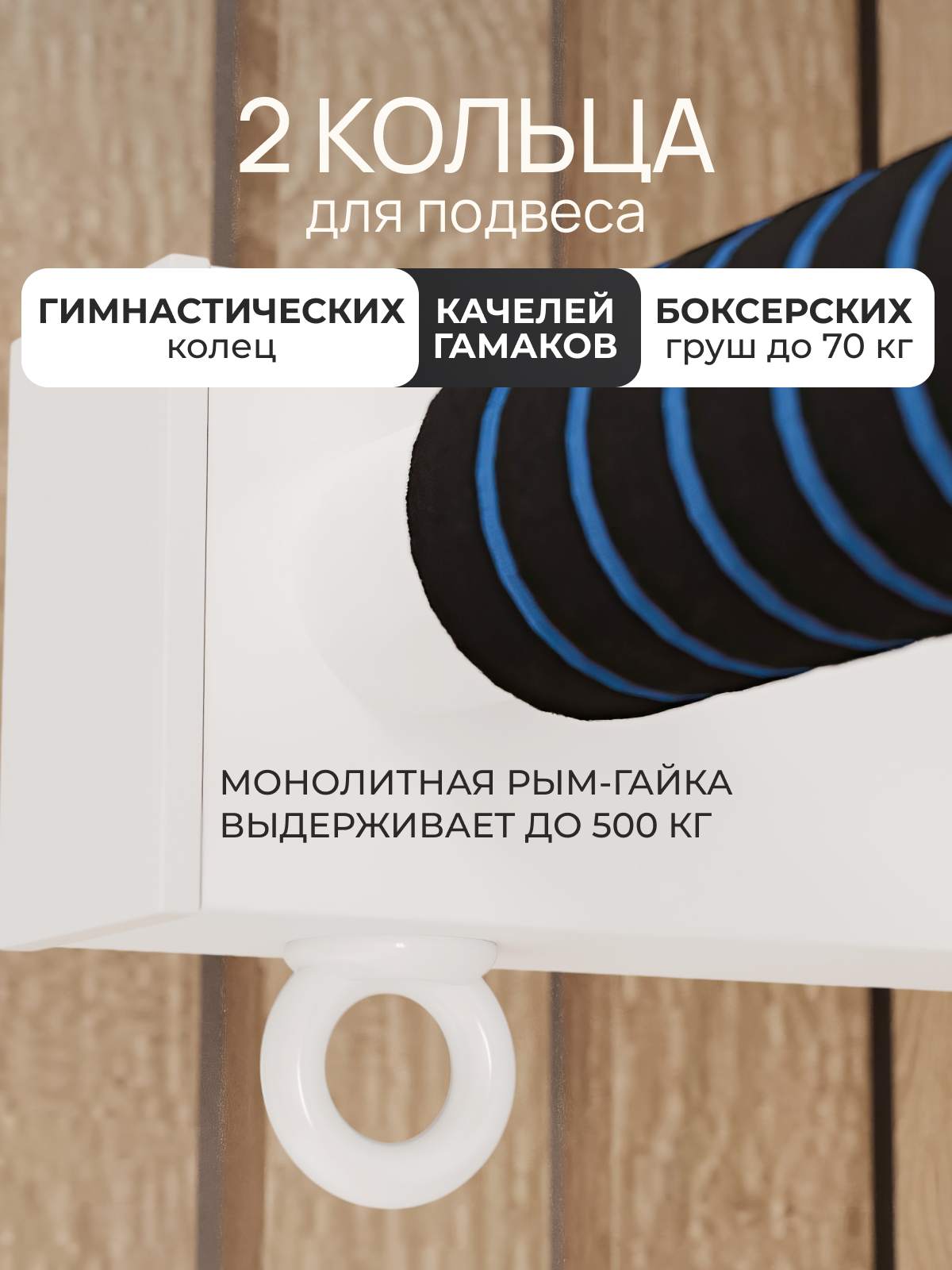 Турник настенный наддверный "Классик" COMFORT - неопреновое покрытие - фото 5