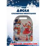 Доска сувенирная Задира разделочная новогодняя Снегурочка