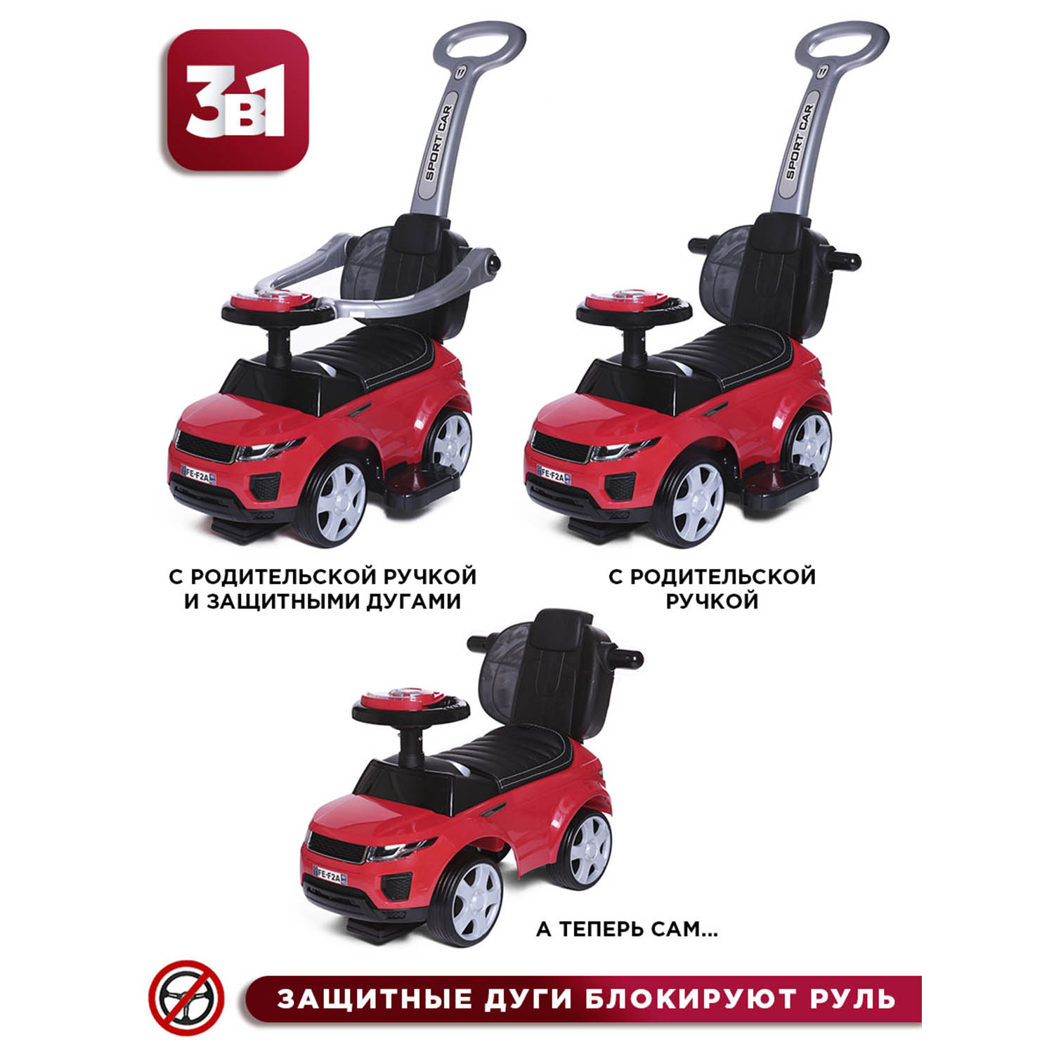 Пушкар BabyCare Sport car с ручкой - фото 10