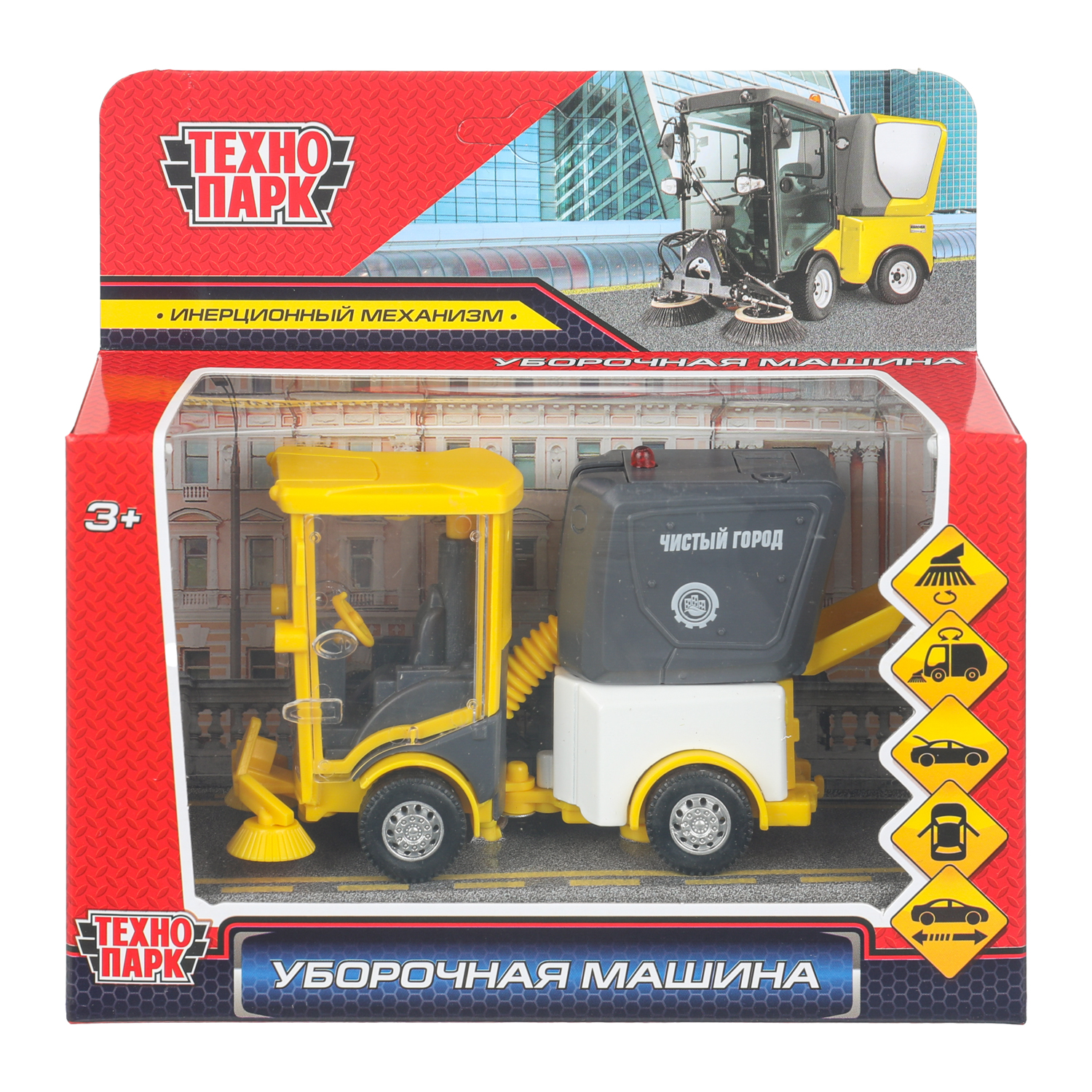 Уборочная машина Технодрайв Уборочная машина 403525 - фото 2
