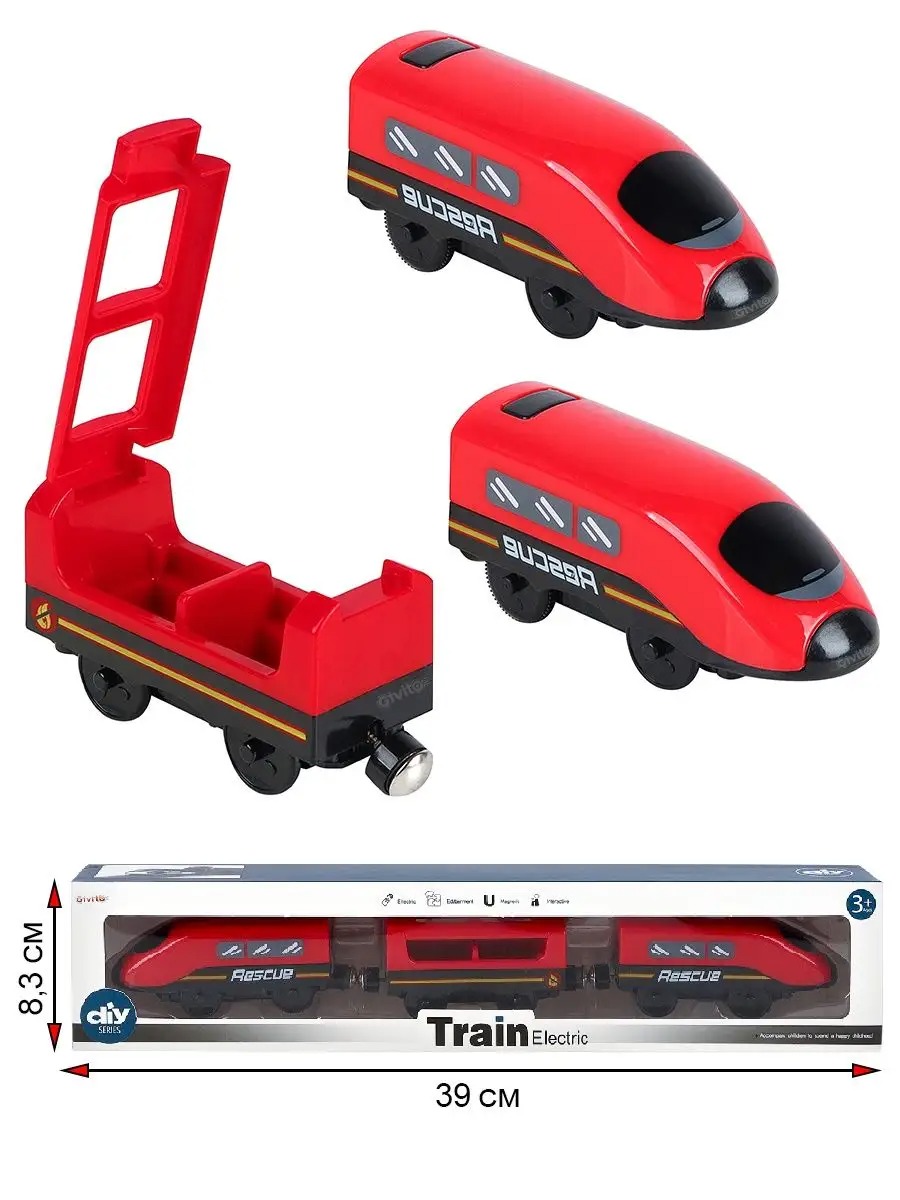 Поезд Givito G212-026 - фото 6