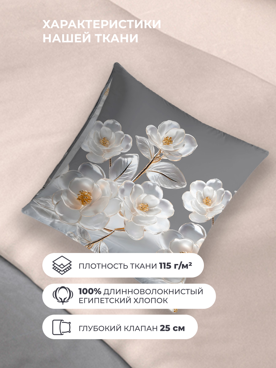 Комплект постельного белья BRAVO Дульси 4 предм. - фото 4