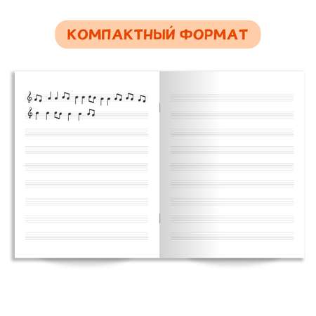 Тетрадь Проф-Пресс для нот в комплекте 4 шт. 16 листов А5. Аниме корги котики