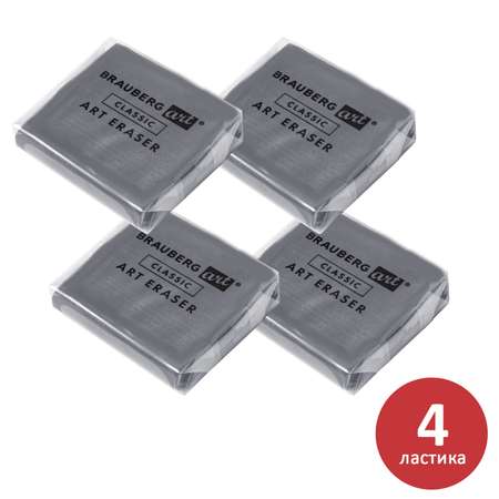 Ластик Brauberg 4 шт.