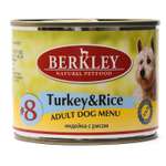 Корм для собак Berkley 200г №8 индейка с рисом консервированный