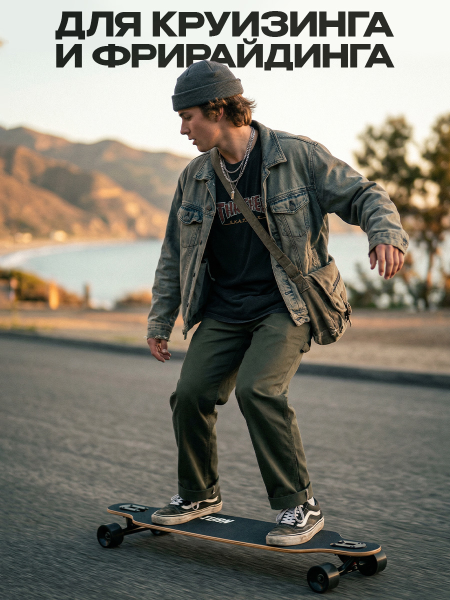 Лонгборд U-TURN 104 см - фото 6