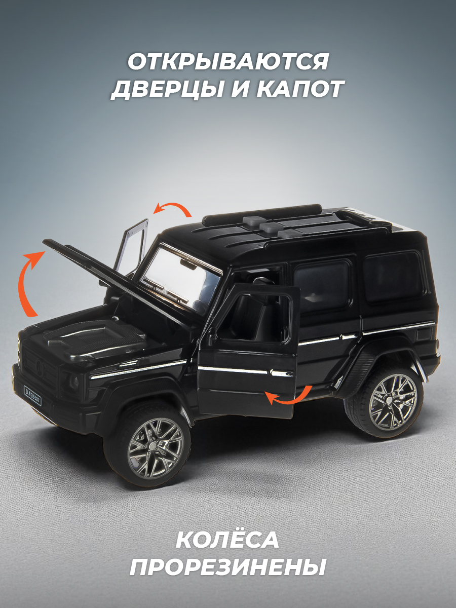 Автомобиль Veld Co 136402 - фото 4