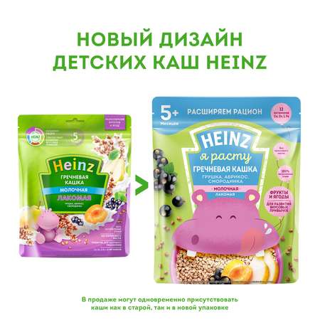 Каша Heinz Лакомая гречневая груша-абрикос-смородина 170г с 5месяцев