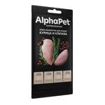 С курицей и клюквой AlphaPet Лакомство для кошек