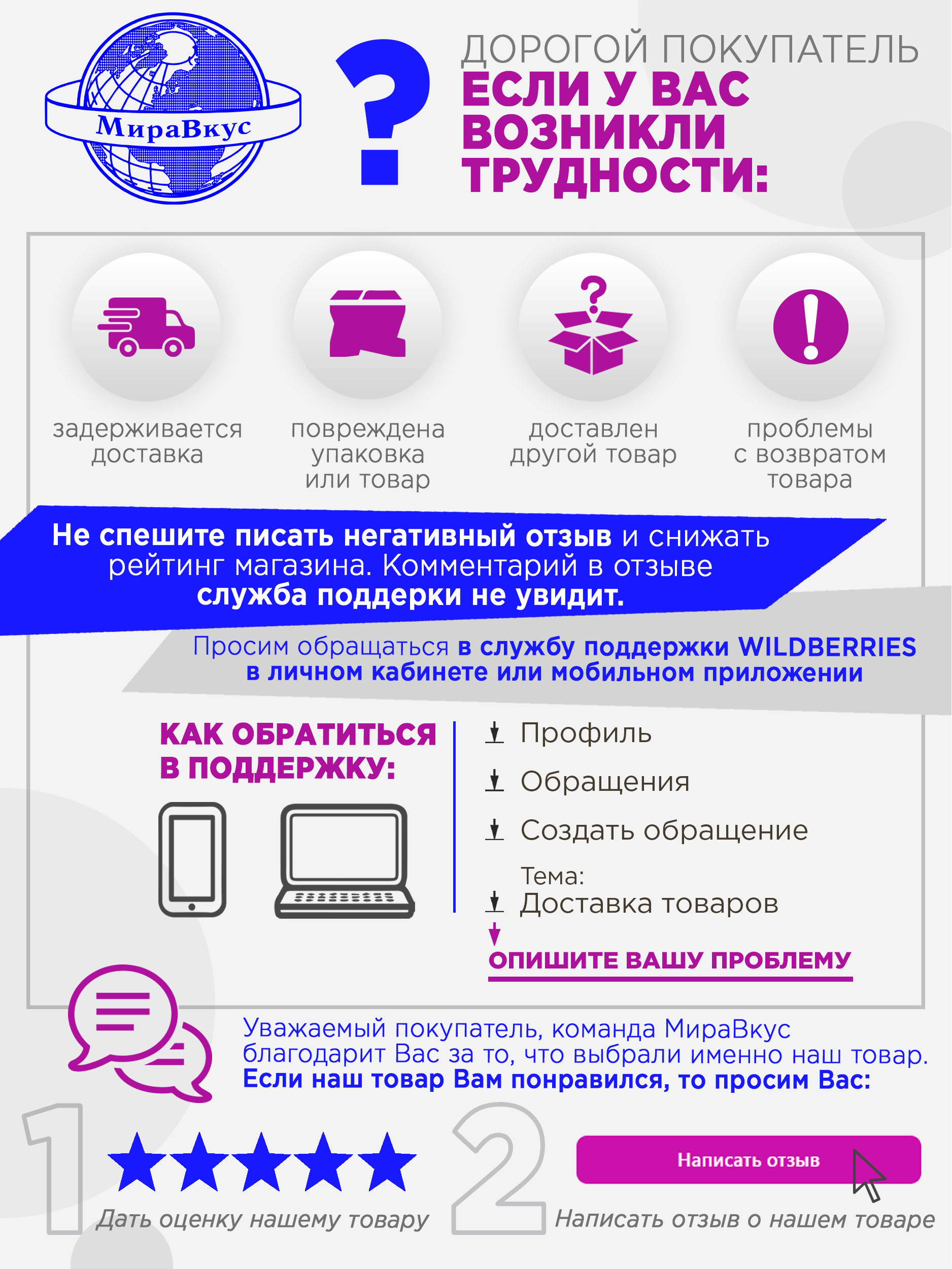 Бокс из 18 сладостей МираВкус Подарочный сюрприз - фото 16