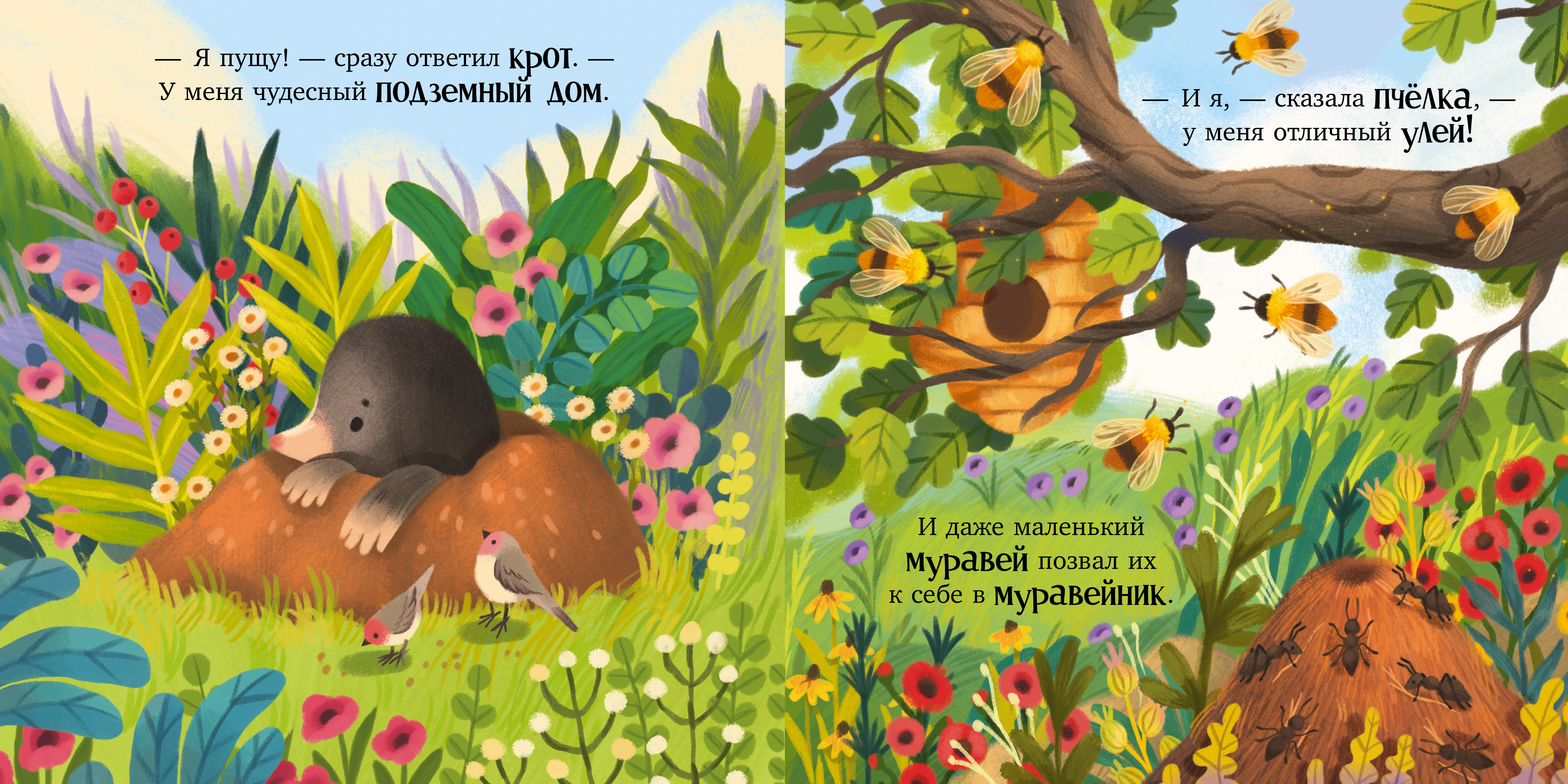 Книга Clever Картинки - фото 4