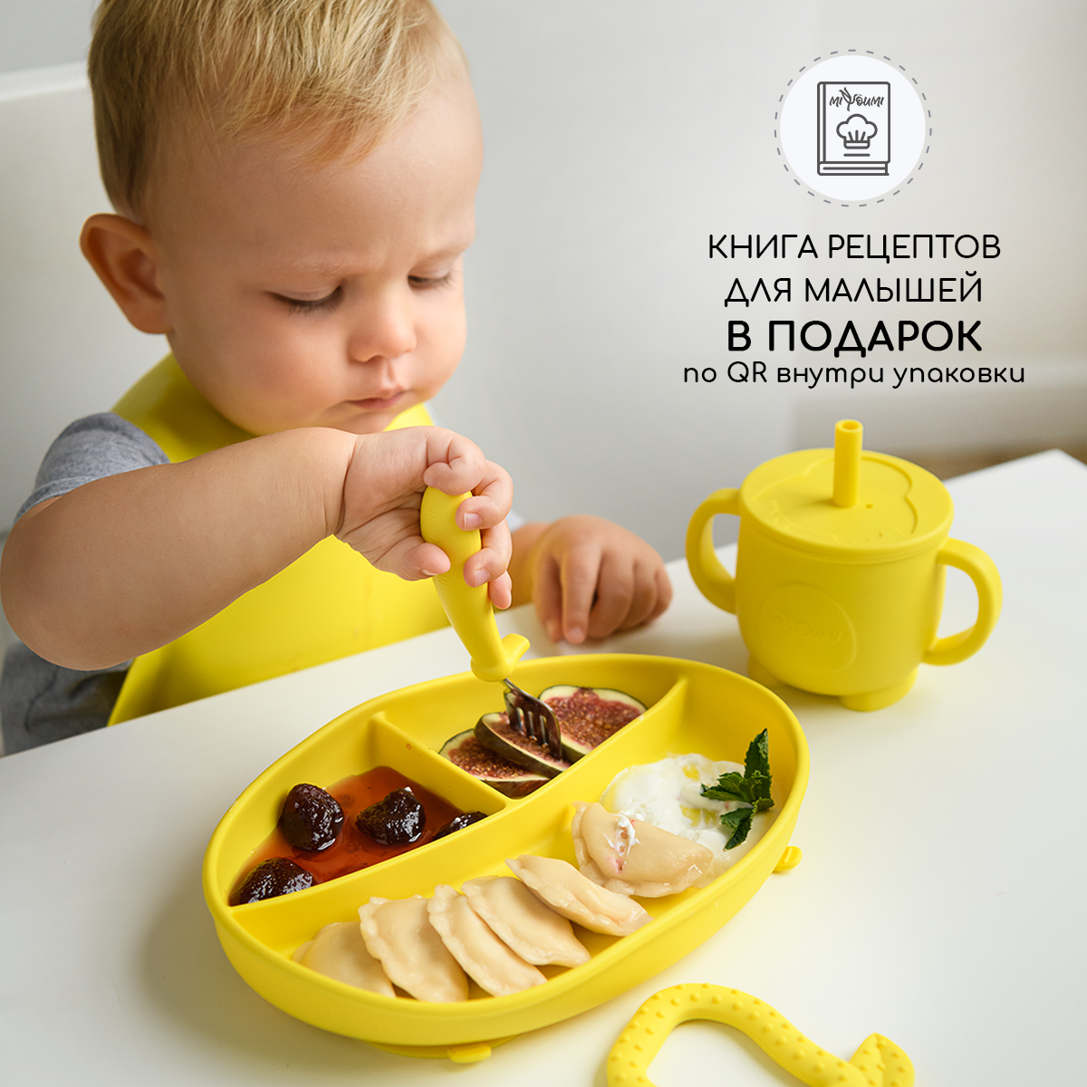 Тарелка Miyoumi - фото 2