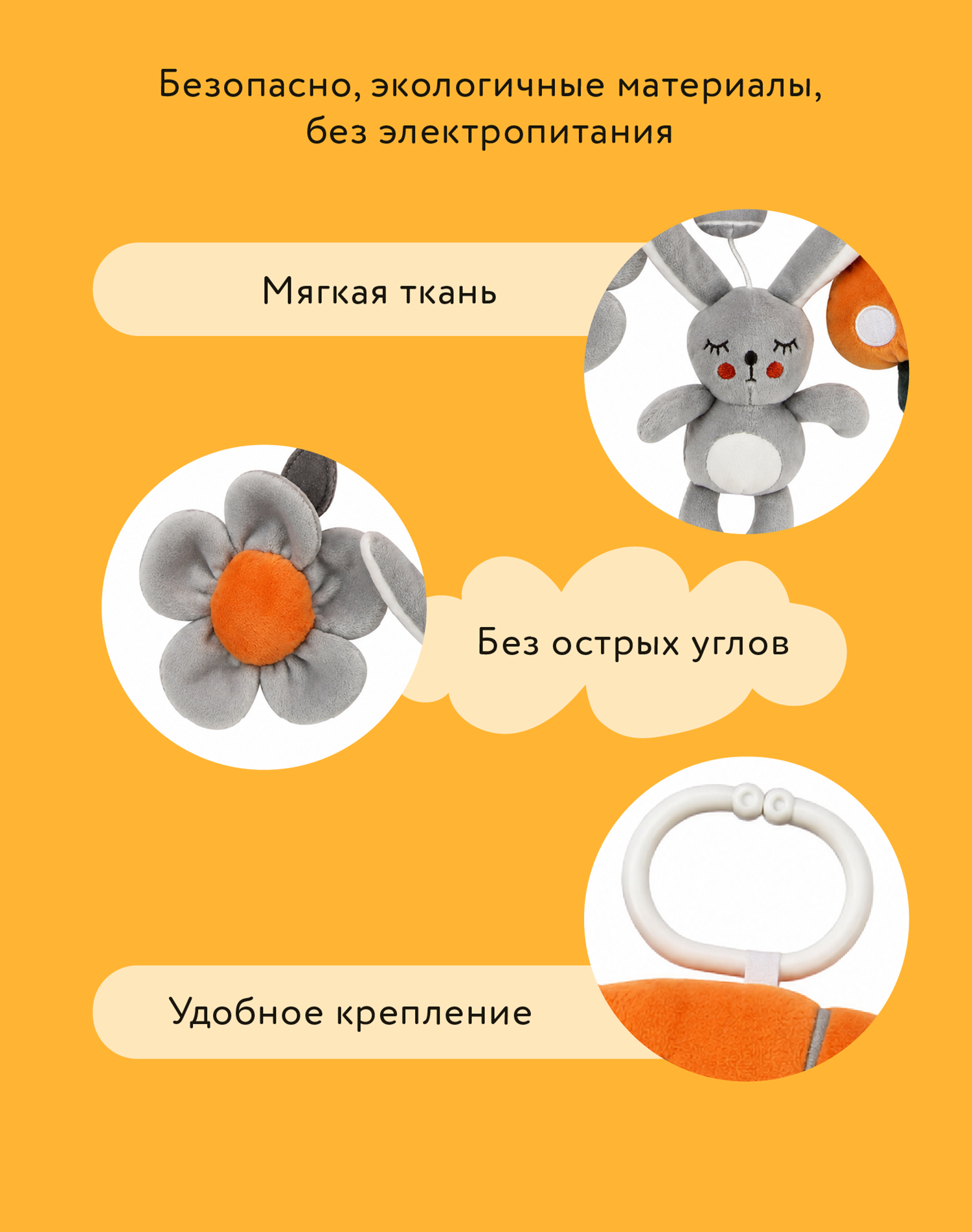 Игрушка BabyGo подвеска Морковка - фото 4