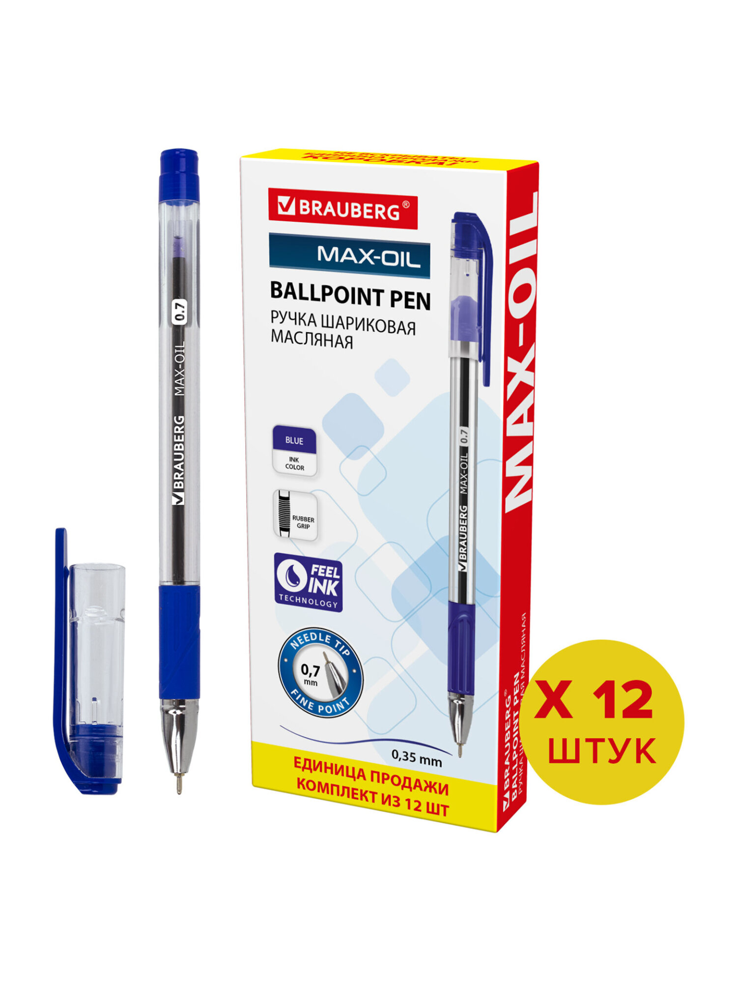Ручка шариковая Brauberg 12 шт. - фото 6