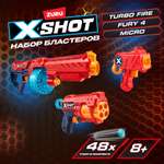 Набор Zuru XSHOT  Турбо огонь и Ярость