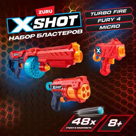 Набор Zuru XSHOT  Турбо огонь и Ярость
