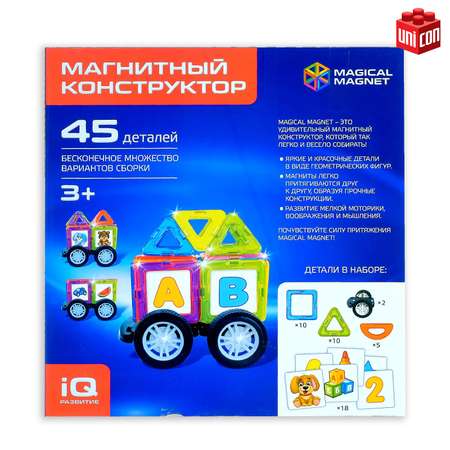 Конструктор Unicon магнитный