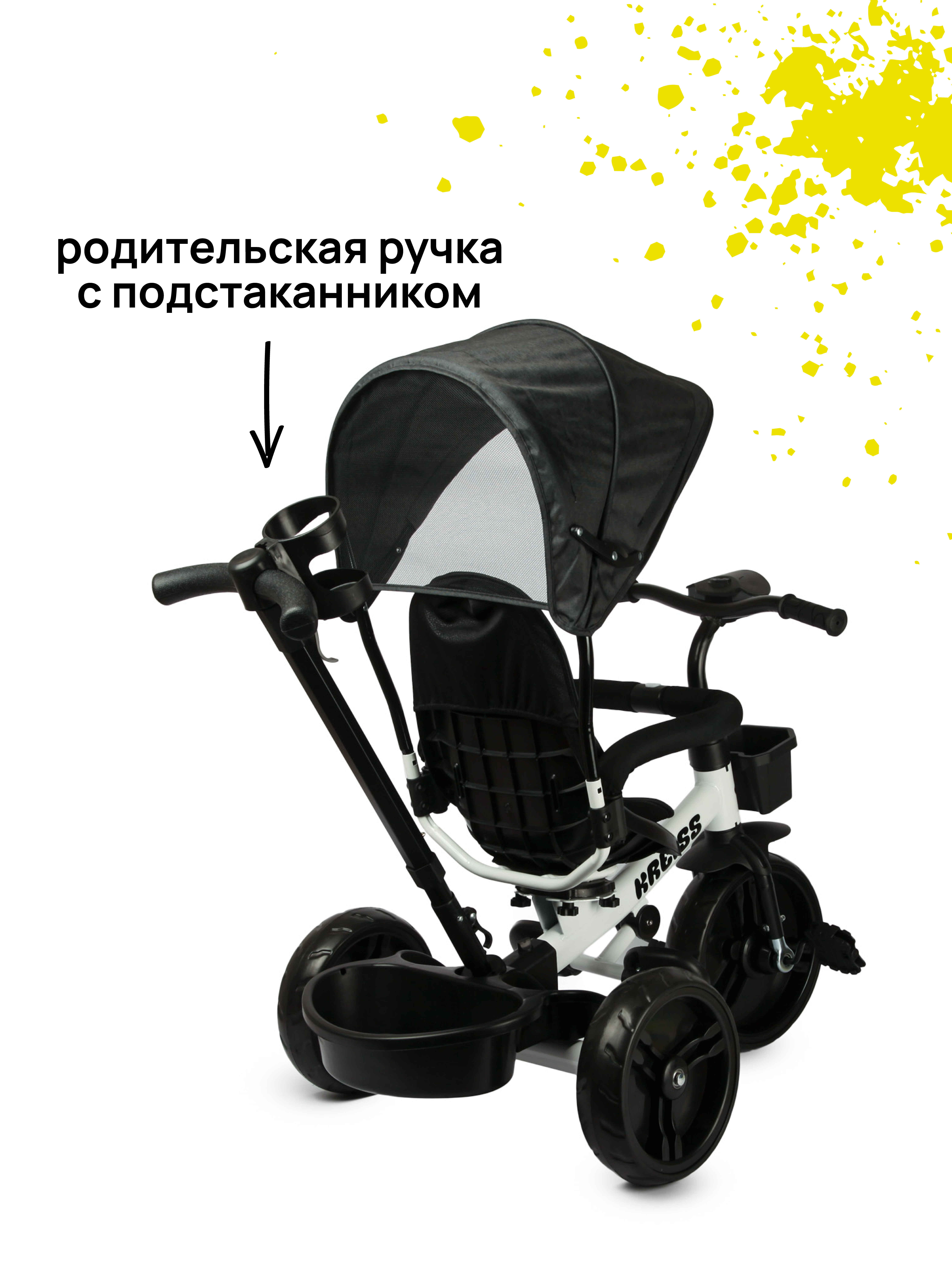 Трехколесный велосипед Kreiss - фото 11