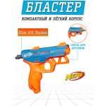 Бластер Hasbro Nerf Elite 2.0 Slyshot