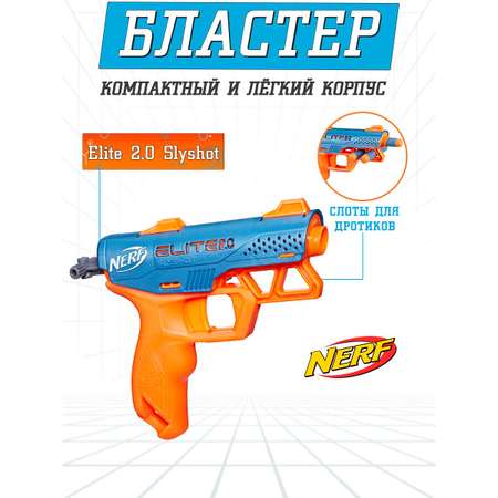 Бластер Hasbro Nerf Elite 2.0 Slyshot