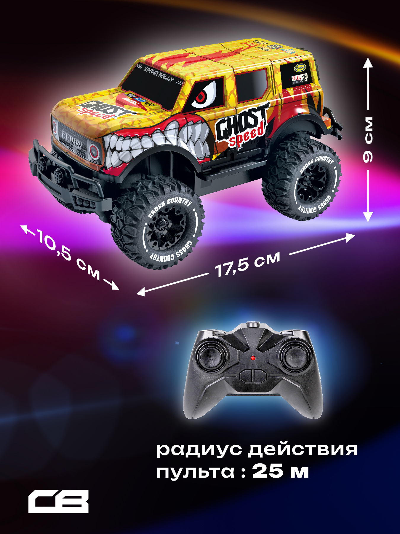 Автомобиль РУ CROSSBOT Монстр Трак 1:24 - фото 3