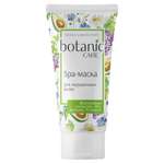 Маска Botanic CARE 150 мл