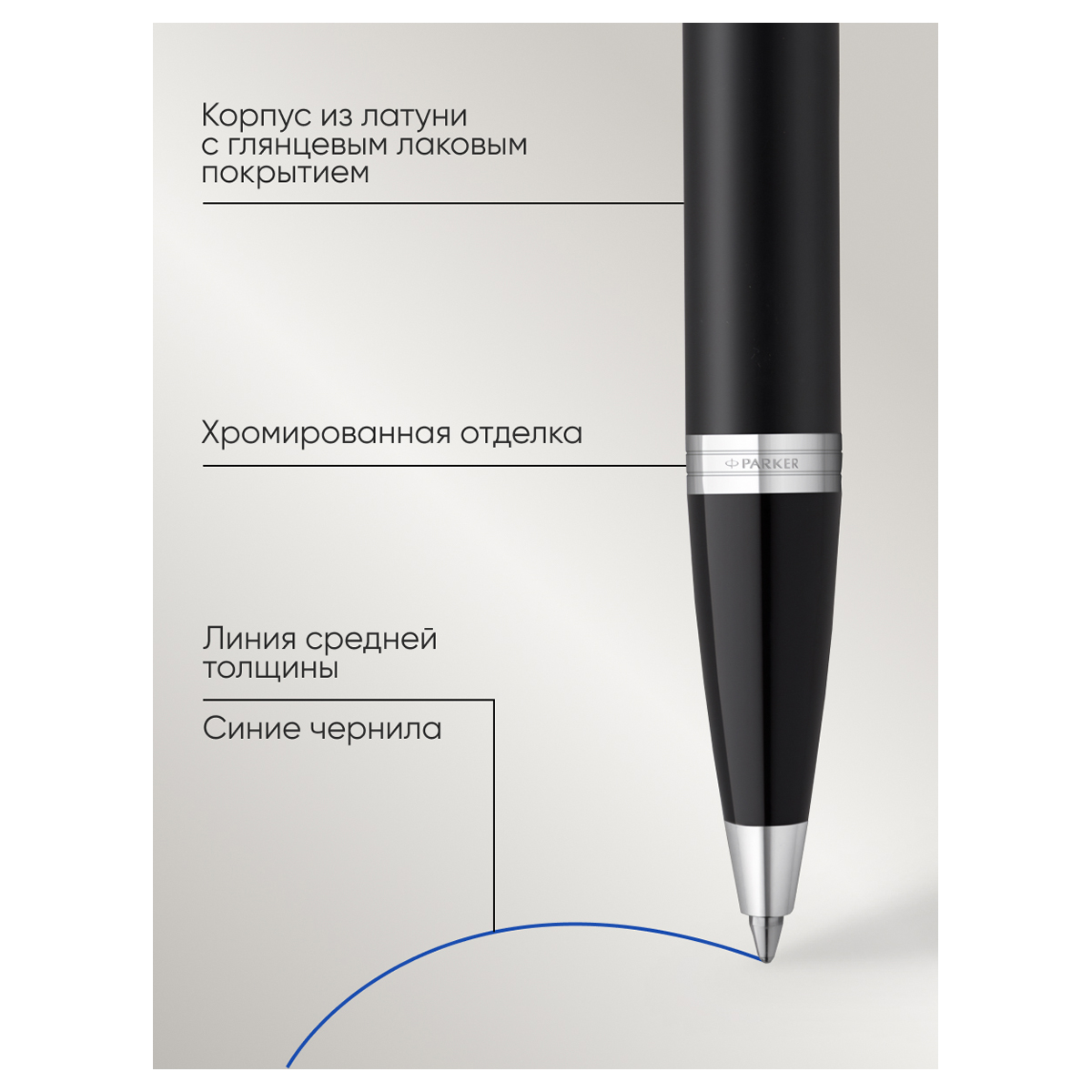 Ручка шариковая PARKER 1 шт. - фото 3