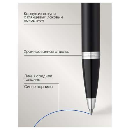 Ручка шариковая PARKER 1 шт.