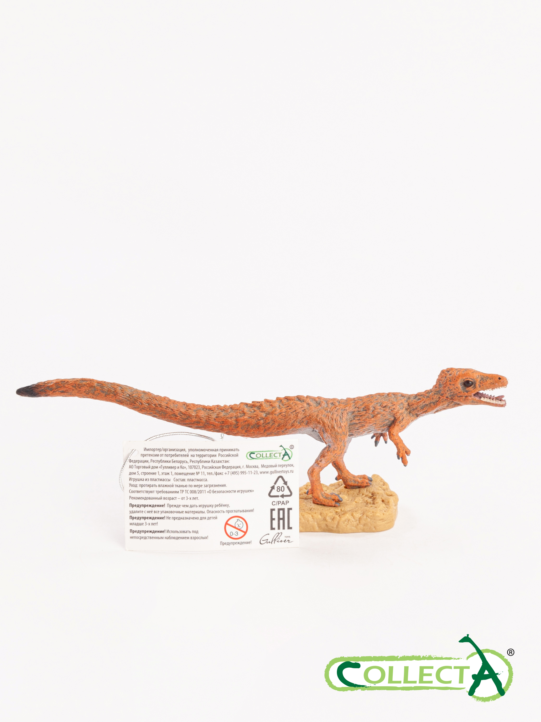 Фигурка Collecta Динозавр Барионикс - фото 10