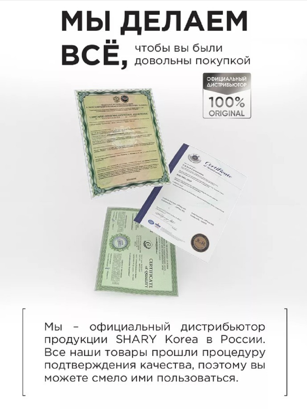 Сыворотка SHARY сыворотка себорегулирующая 30 мл - фото 12