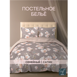 Комплект постельного белья для SNOFF Хокона семейный 5 предм.