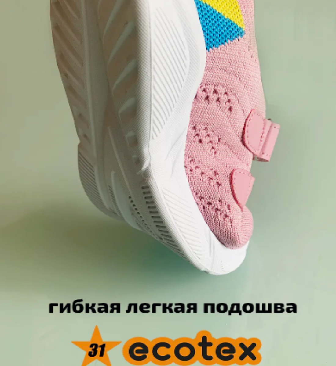 Кроссовки Ecotex 251101-501-4 - фото 4