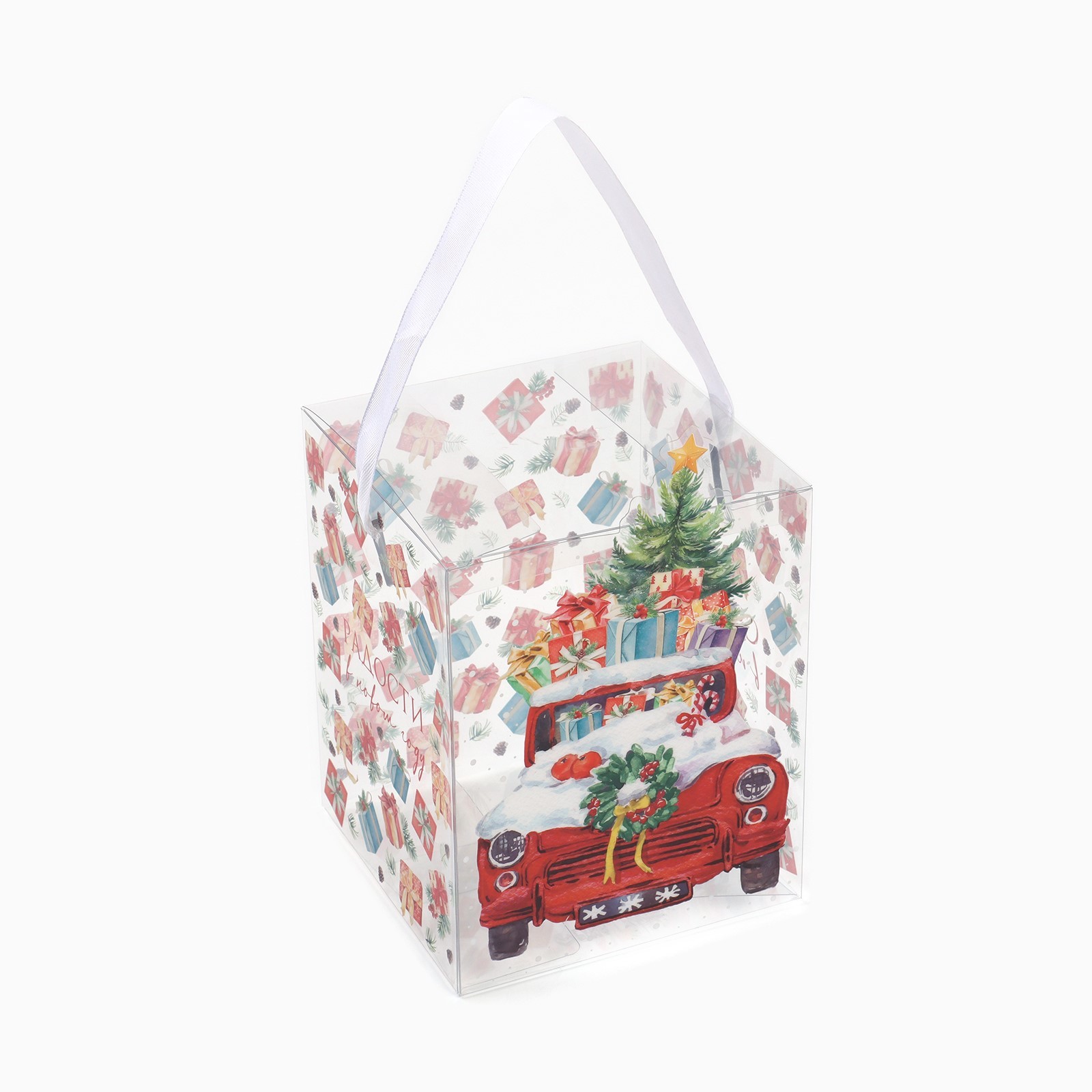 Подарочная коробка ПВС Дарите Счастье "Счастья в новом году", 12 х 15 х 12 см - фото 2