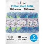 Пряжа для вязания Alize Cotton Gold Batik 100г 330м 5шт