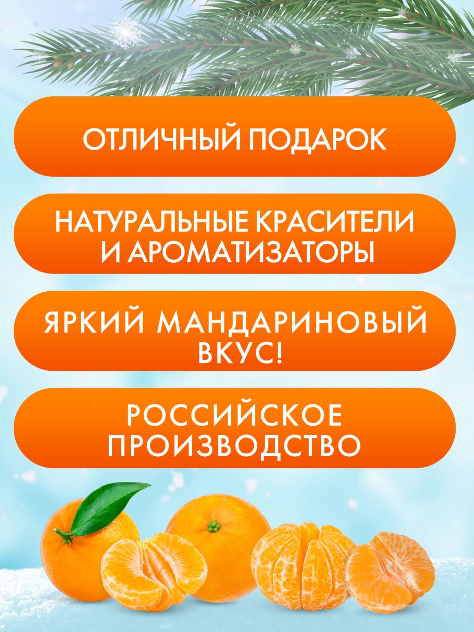 Карамель круглая на палочке Сладкая сказка SWEET POPS Мандариновый бум 10г х 50 шт - фото 4