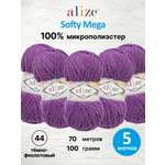 Пряжа для вязания Alize softy mega 100 гр 70 м микрополиэстер мягкая 44 темно-фиолетовый 5 мотков