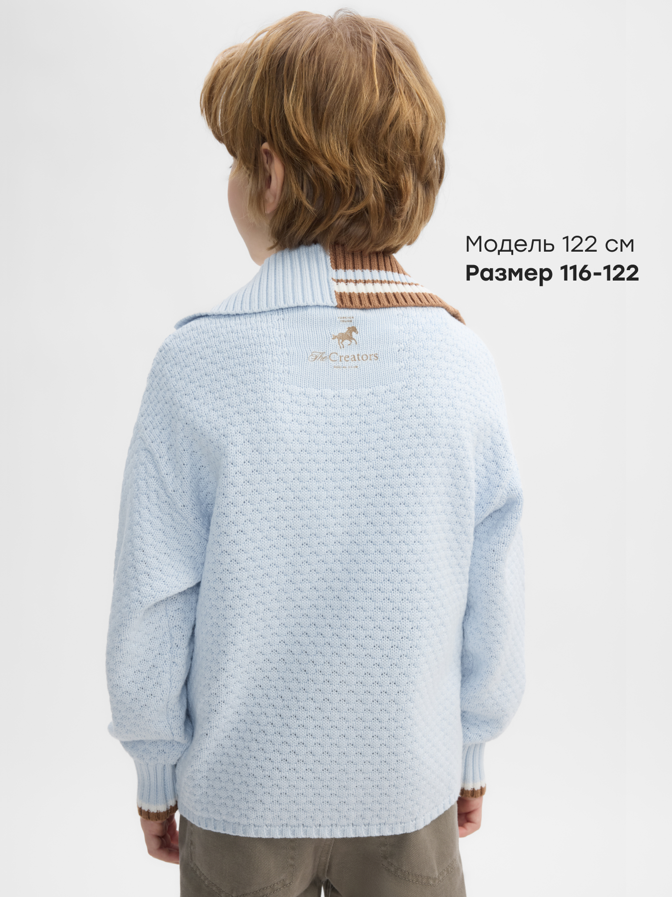 Кардиган Happy Baby 88646-1_light-blue - фото 3