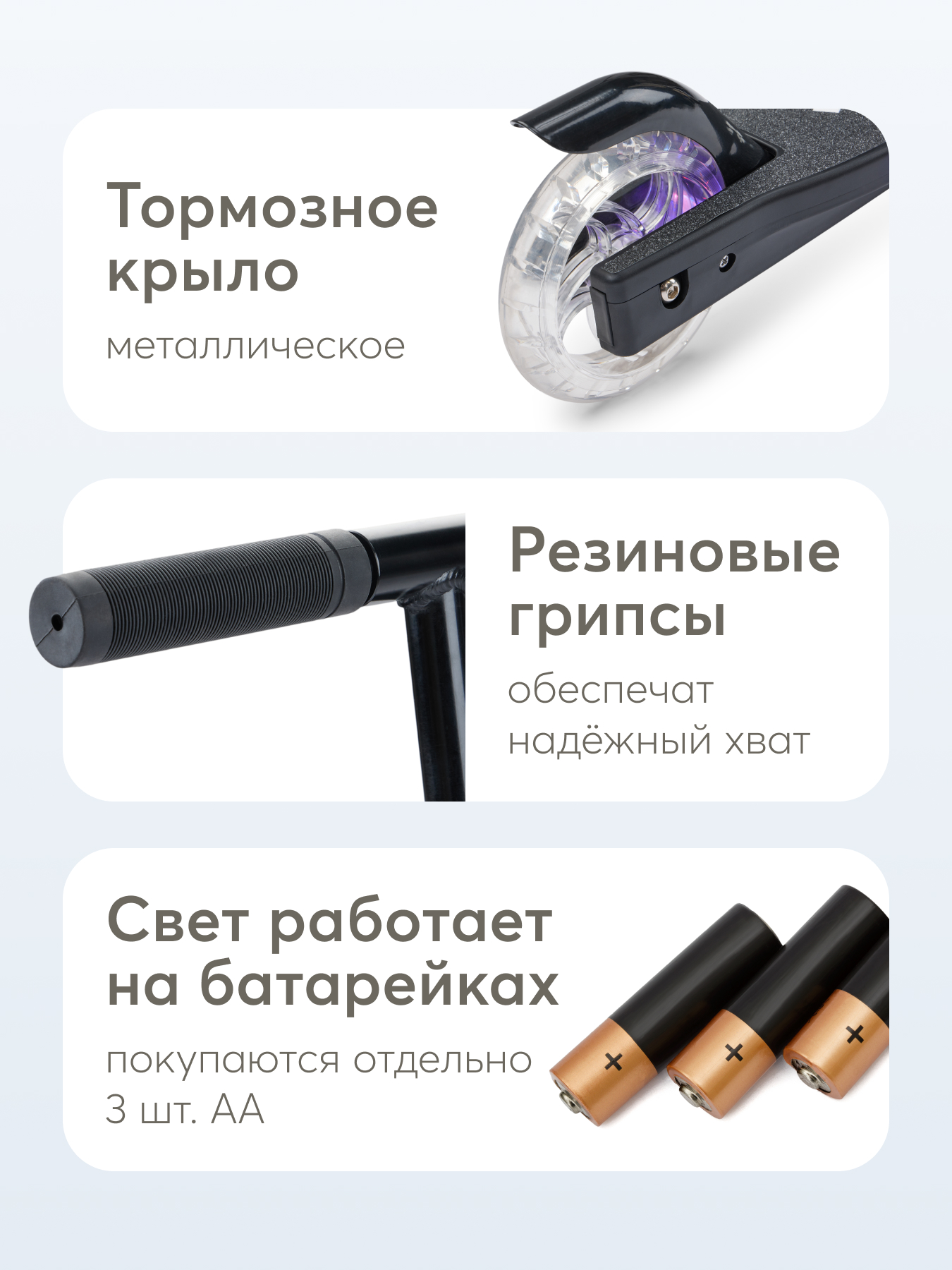 Самокат Happy Baby двухколесный - фото 7