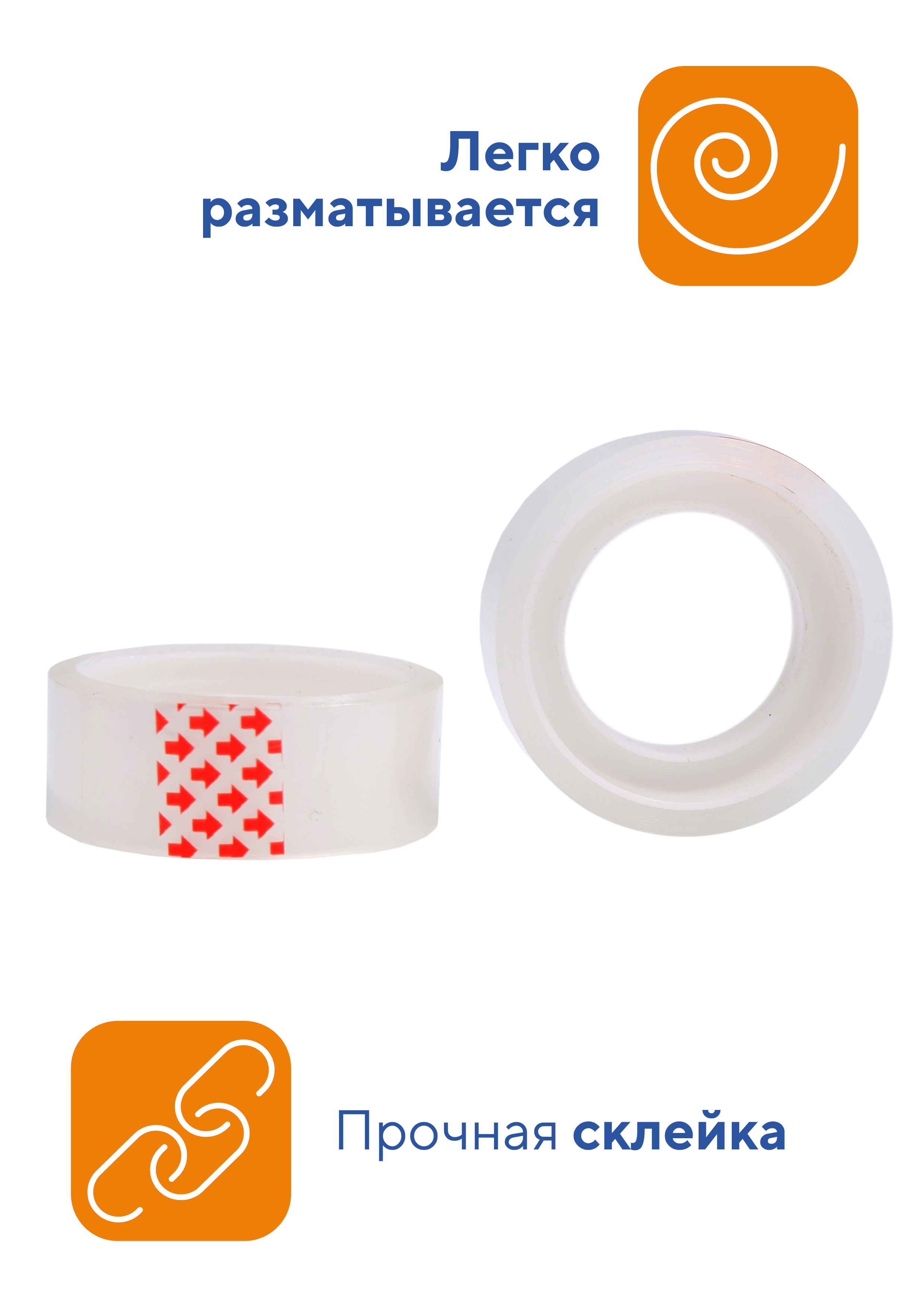 Узкий скотч WORKMATE прозрачный - фото 4